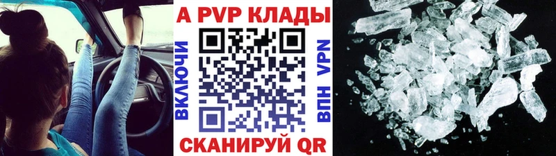 купить   Новосокольники  A PVP СК КРИС 