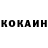 Кокаин VHQ BALANCE