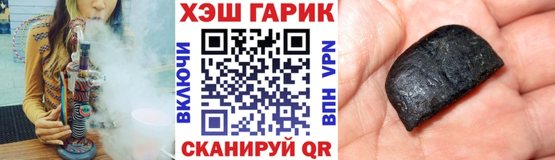 ГАШИШ hashish Новосокольники
