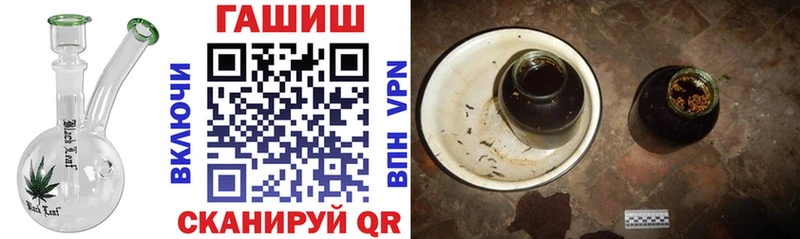 MEGA ссылка  Новосокольники  ГАШИШ убойный  купить наркоту 