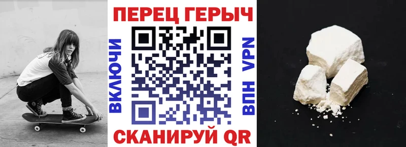 купить наркотики цена  Новосокольники  кракен рабочий сайт  Героин Heroin 