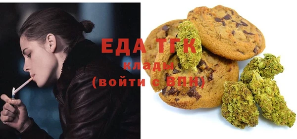 альфа пвп Навашино