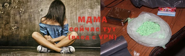 стафф Новодвинск