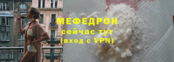 стафф Новодвинск