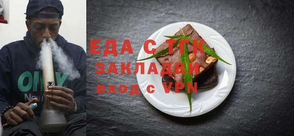 кокаин Новозыбков