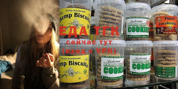 кокаин Новозыбков