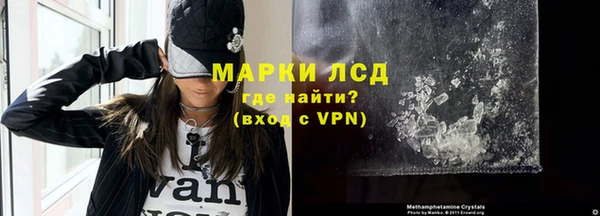 кокаин Новозыбков