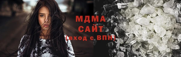 кокаин Новозыбков