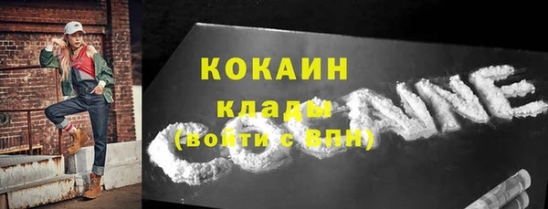 гашик Новокубанск