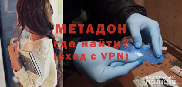 кокаин Новозыбков