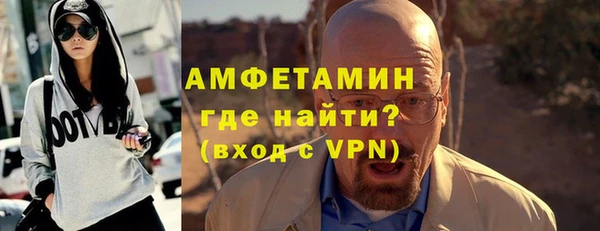 стафф Новодвинск