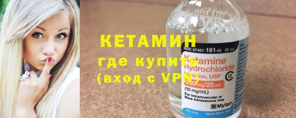 кокаин Новозыбков