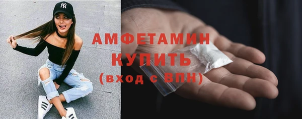 гашик Новокубанск