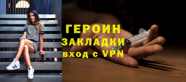 кокаин Новозыбков