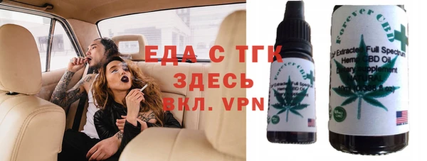 гашик Новокубанск
