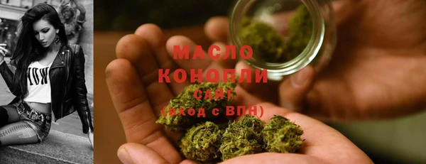 гашик Новокубанск