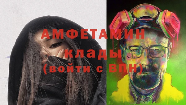 кокаин Новозыбков