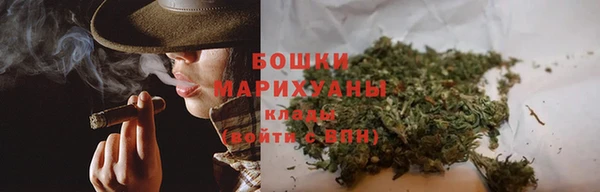 гашик Новокубанск