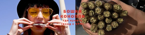 кокаин Новозыбков