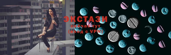 кокаин Новозыбков