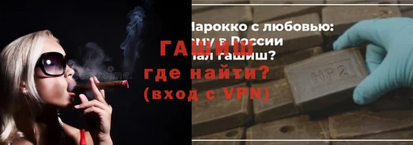 гашик Новокубанск