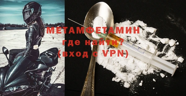 гашик Новокубанск