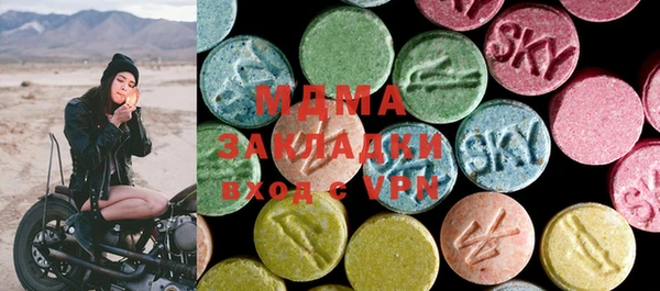 гашик Новокубанск