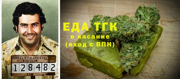 стафф Новодвинск