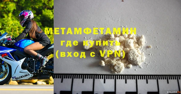 кокаин Новозыбков