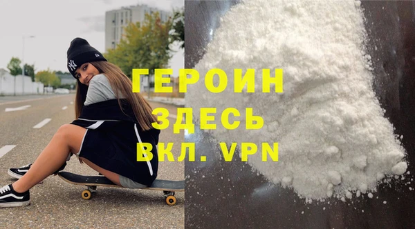 стафф Новодвинск