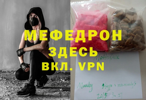 гашик Новокубанск