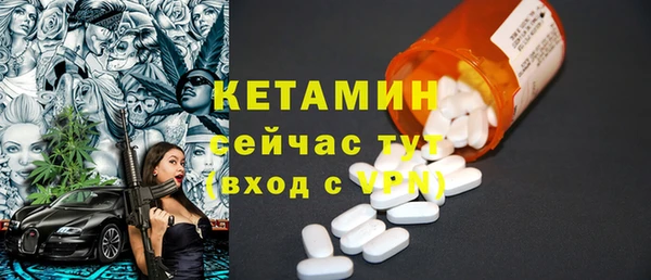 кокаин Новозыбков