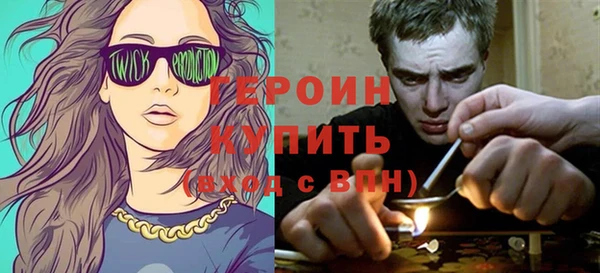 стафф Новодвинск