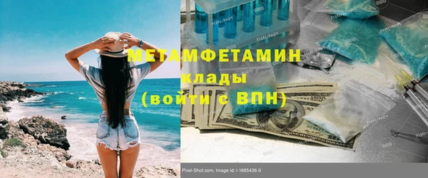 стафф Новодвинск