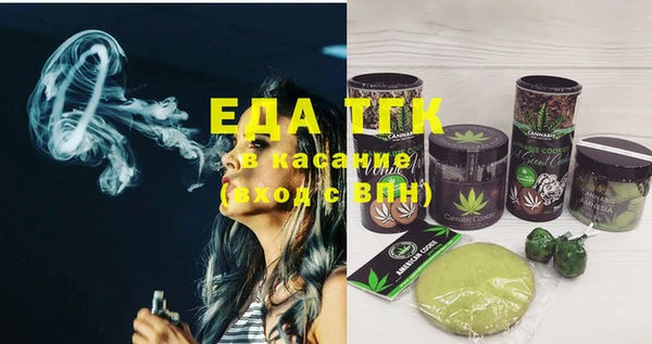 стафф Новодвинск