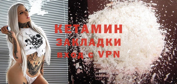 стафф Новодвинск