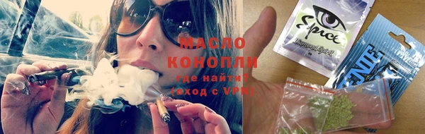 spice Горнозаводск
