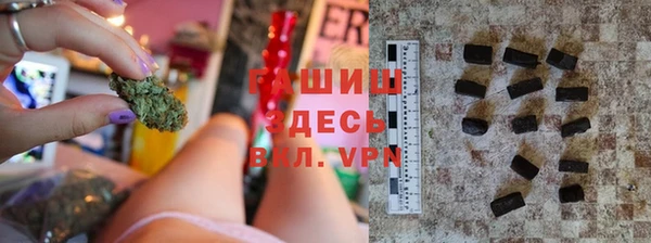 гашик Новокубанск