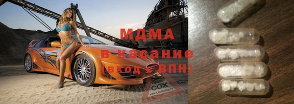 альфа пвп VHQ Горняк
