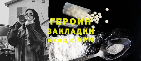 кокаин Новозыбков