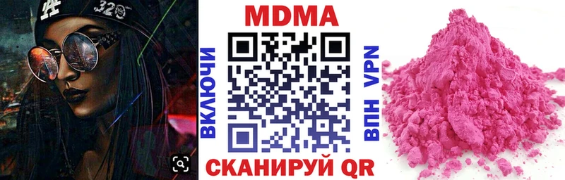 MDMA VHQ Новосокольники