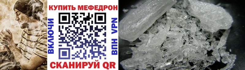 KRAKEN зеркало  Новосокольники  МЕФ мука 