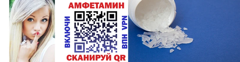 Первитин винт  omg онион  Новосокольники  купить закладку 