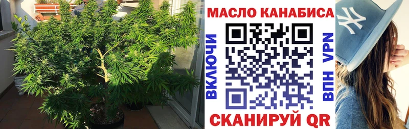 Дистиллят ТГК концентрат как найти закладки сайты даркнета формула Новосокольники blacksprut ТОР